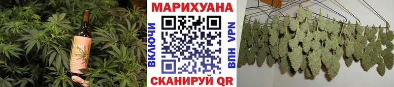 блэк спрут ТОР  Горнозаводск  Cannafood конопля 