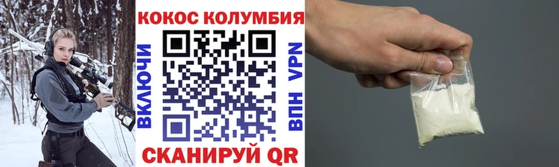 Cocaine Fish Scale  Горнозаводск 
