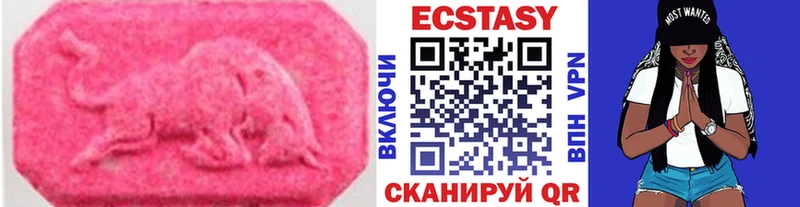 купить наркотик  Горнозаводск  ЭКСТАЗИ TESLA 