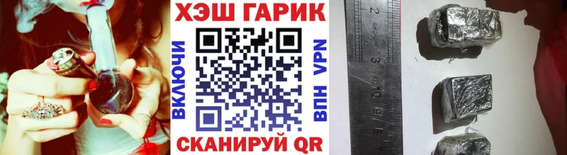 Гашиш хэш Горнозаводск