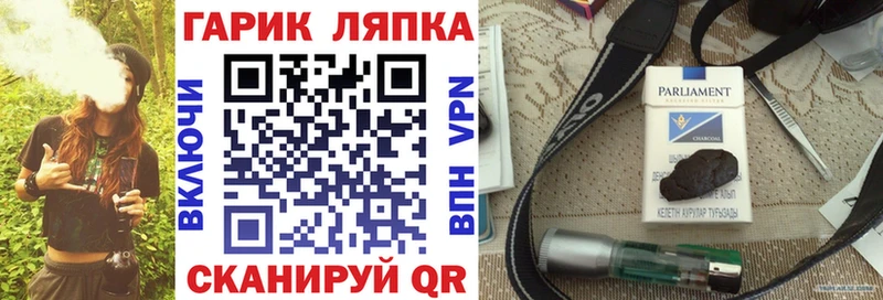 сайты даркнета телеграм магазин наркотиков Горнозаводск ГАШ Premium