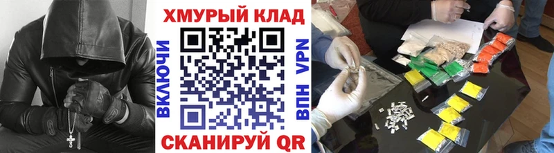 ГЕРОИН гречка  OMG ссылка  Горнозаводск  купить наркотик 