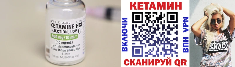 КЕТАМИН ketamine  omg маркетплейс  Горнозаводск 
