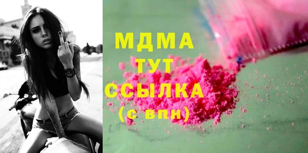первитин Елабуга