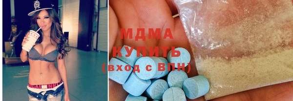 первитин Елабуга