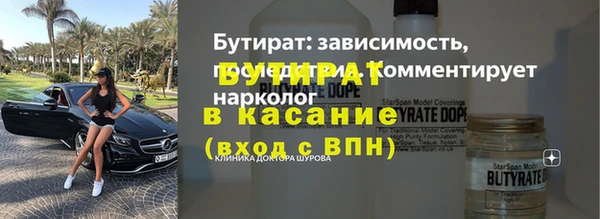 скорость mdpv Ельня