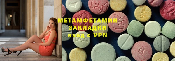 альфа пвп Елизово
