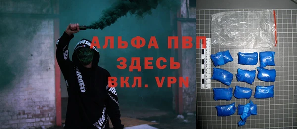 скорость mdpv Ельня