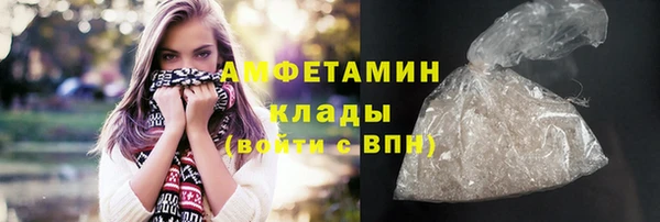 альфа пвп Елизово