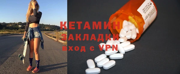 первитин Елабуга