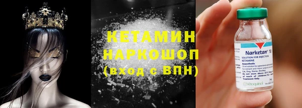 альфа пвп Елизово