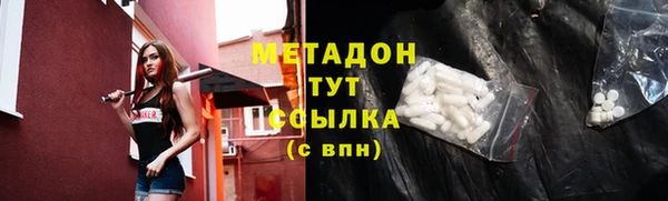 первитин Елабуга