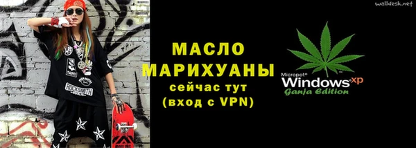 альфа пвп Елизово