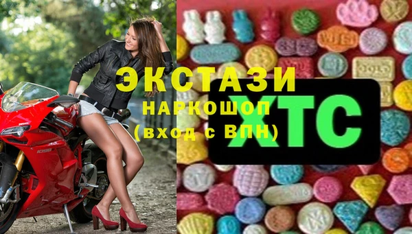 первитин Елабуга