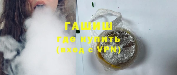 первитин Елабуга