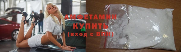 первитин Елабуга