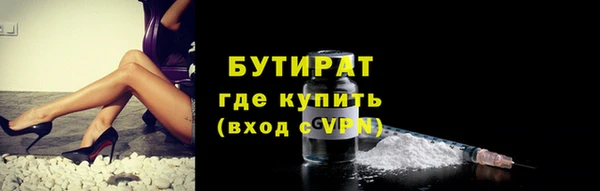 скорость mdpv Ельня