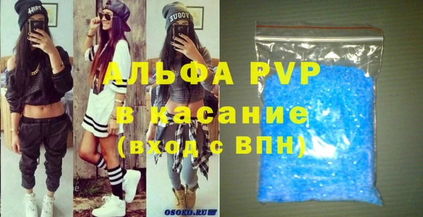 первитин Елабуга