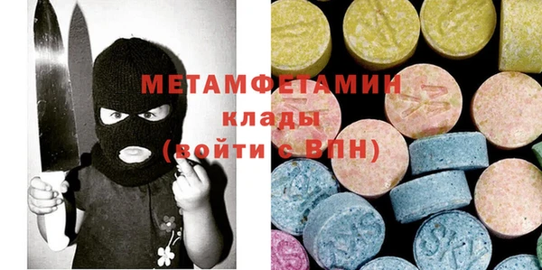 скорость mdpv Ельня