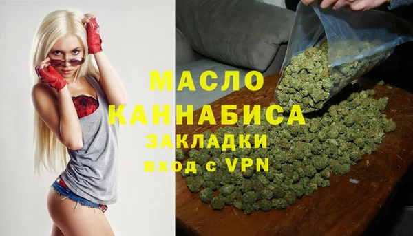 первитин Елабуга