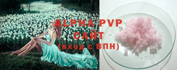 шишки Тихорецк
