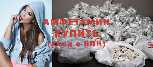 скорость mdpv Ельня