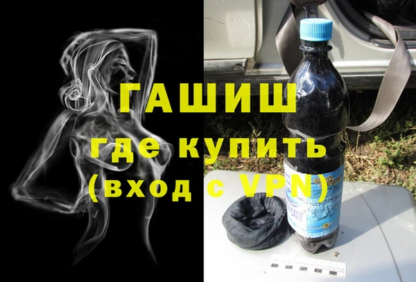 альфа пвп Елизово