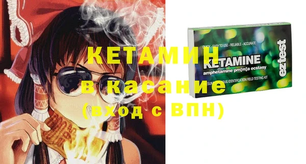альфа пвп Елизово