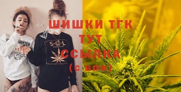 первитин Елабуга