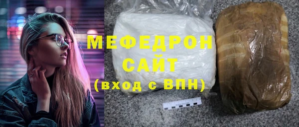 скорость mdpv Ельня