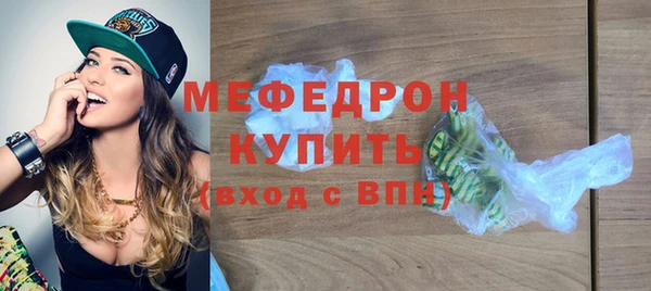 первитин Елабуга