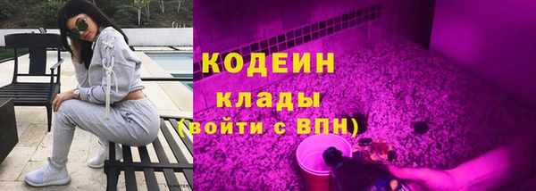 шишки Тихорецк