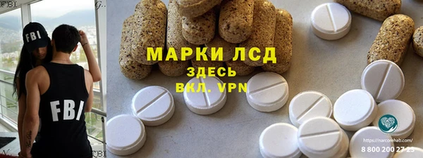 первитин Елабуга