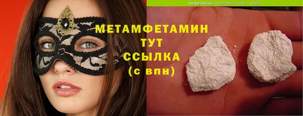 скорость mdpv Ельня
