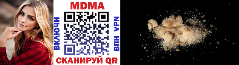 даркнет телеграм  Горнозаводск  MDMA VHQ 