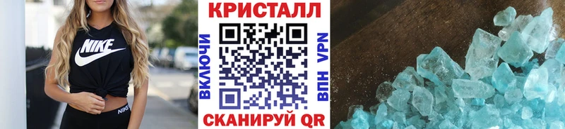 МЕТАМФЕТАМИН мет  Горнозаводск 