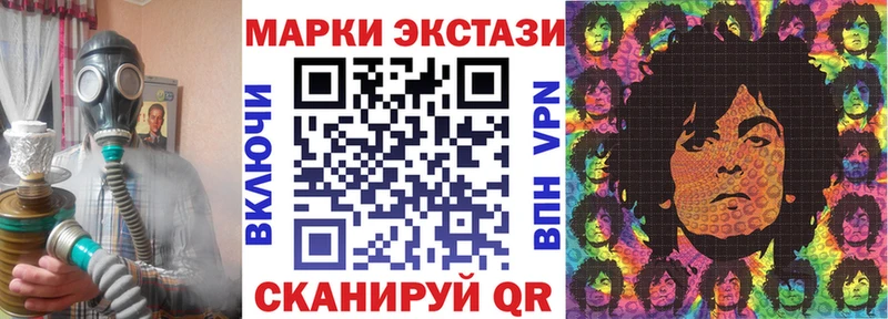 купить наркотики цена  Горнозаводск  Марки 25I-NBOMe 1500мкг 