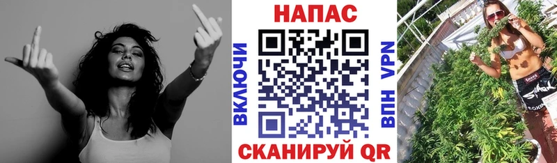 МЕГА зеркало что такое наркотик Горнозаводск Каннабис MAZAR